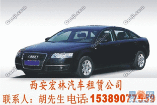 西安汽租宏林二公司東門店 全方位租車服務(wù)，滿足您的多元出行需求