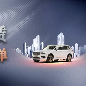 平安租賃汽車聯(lián)合租賃業(yè)務(wù)突破萬單，與合作伙伴共創(chuàng)雙贏新局