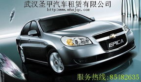 漢口婚慶車隊性價比之選 武漢圣甲商務(wù)租車批發(fā)價格揭秘