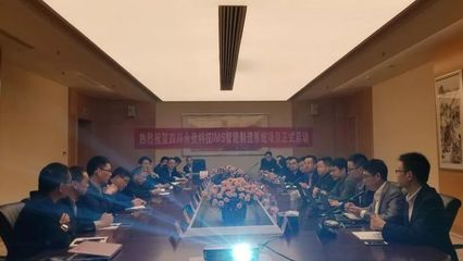 四川永貴科技攜手盤古信息IMS，共建數字化智能制造新未來