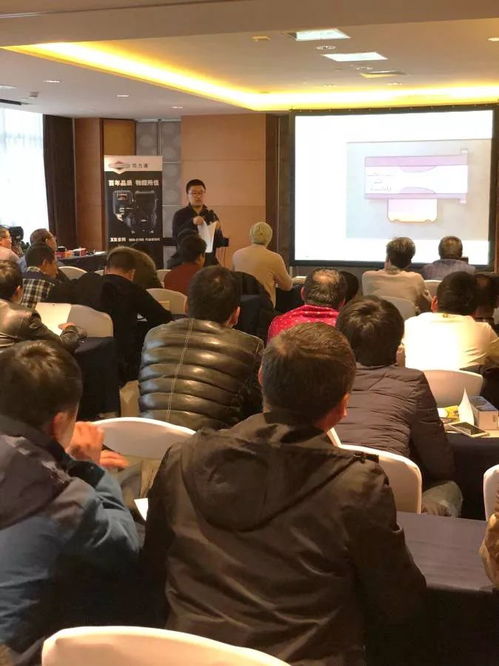 百力通全國服務商年度培訓會議在沈陽拉開序幕