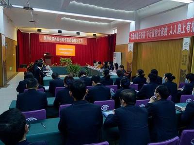 重慶市巴南區一品街道社區衛生服務中心圓滿完成等級評審迎檢工作會議服務