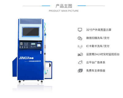 《汽車銷售管理辦法》新規落地，IC卡銷售引領汽車周邊產業快速崛起